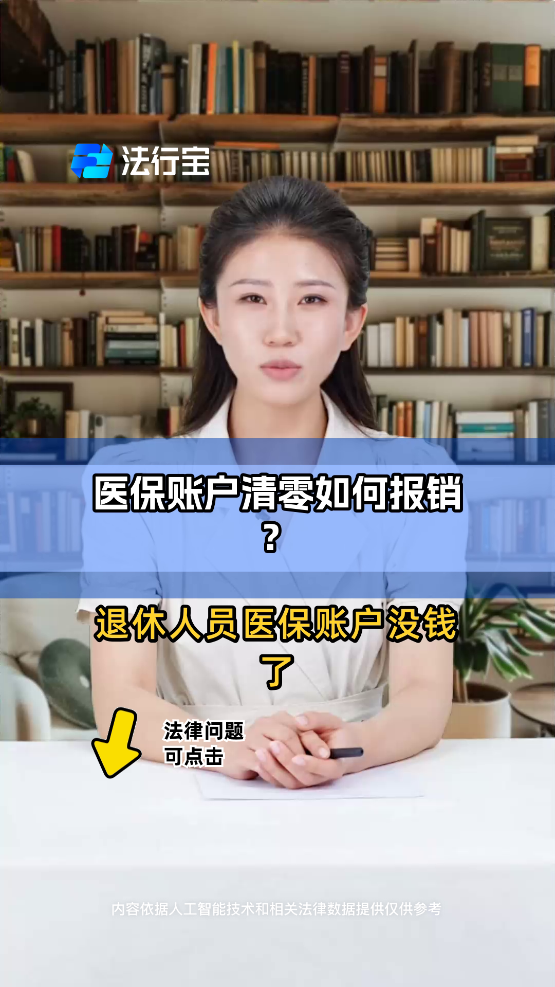 惠州最新医保卡钱会过期吗方法分析(最方便真实的惠州医保里的钱会过期嘛方法)