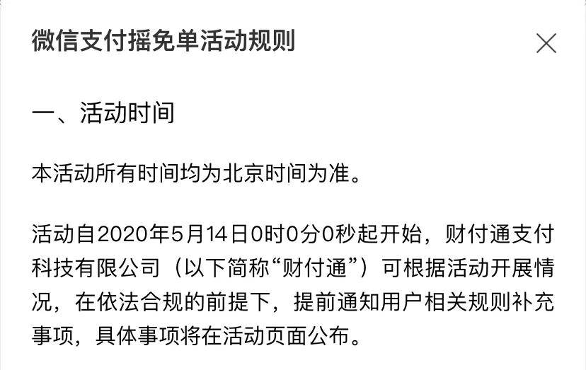 惠州最新北京社保套现24小时微信方法分析(最方便真实的惠州北京社保套现24小时微信怎么操作方法)