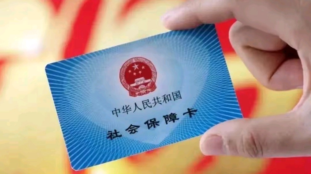 惠州最新用自己医保卡开药出售方法分析(最方便真实的惠州医保卡开药卖掉算违法吗方法)