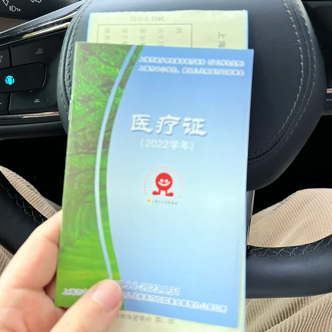 惠州最新上海松江高价回收医保卡方法分析(最方便真实的惠州2021上海旧医保卡方法)