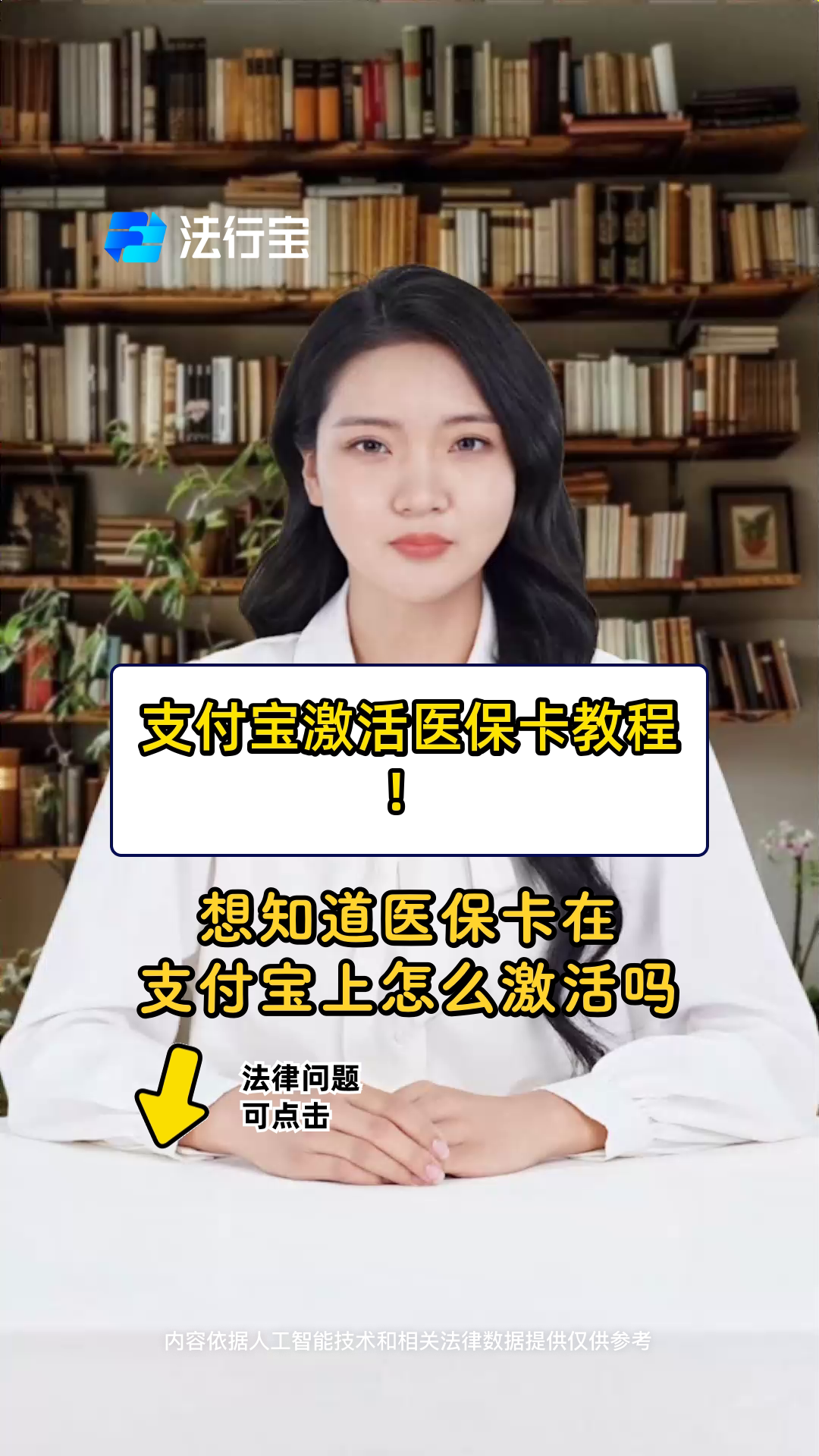 惠州最新医保账户怎么网上激活方法分析(最方便真实的惠州医保账户怎么网上激活医保卡方法)