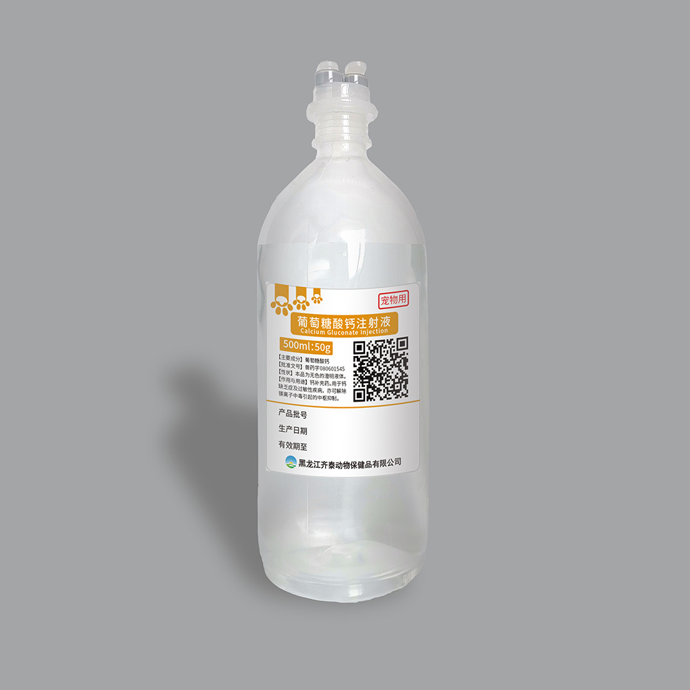 惠州最新5%葡萄糖500ml加硫酸镁方法分析(最方便真实的惠州5%葡萄糖500ml加硫酸镁60ml每小时12g是泵几滴方法)