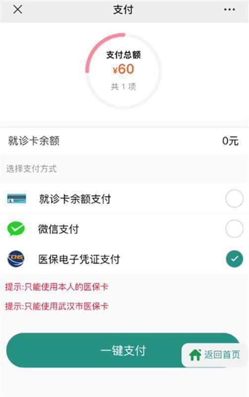 惠州最新急用钱24小时套医保卡微信方法分析(最方便真实的惠州微信把医保的钱套出来方法)