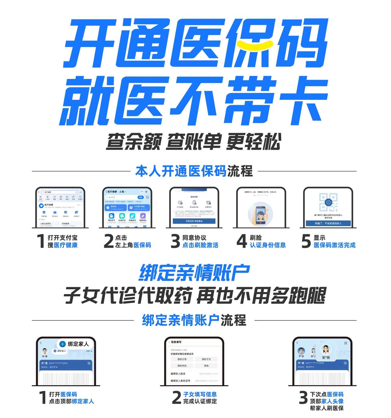 惠州最新医保中介方法分析(最方便真实的惠州医保中介属于从犯吗方法)