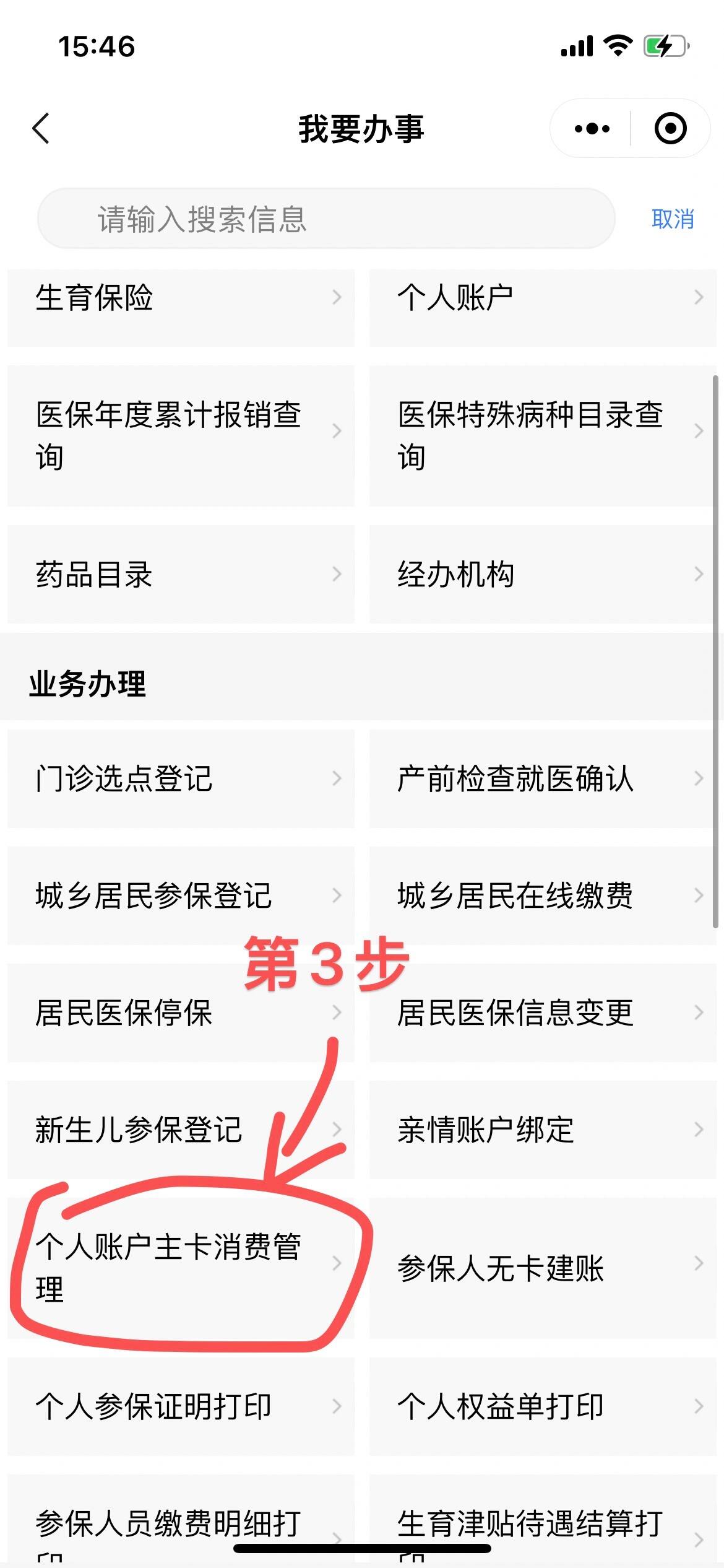 惠州最新2014年办的医保卡会不会过期方法分析(最方便真实的惠州2013年发的医保卡现在可以用吗?方法)