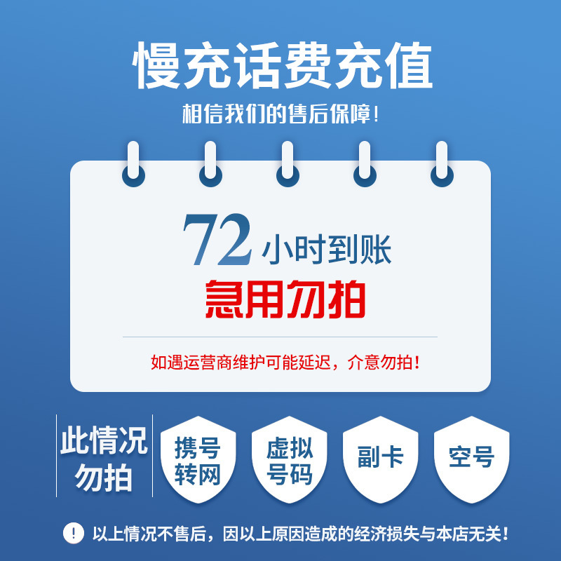 惠州最新100元充值卡代理批发方法分析(最方便真实的惠州充值卡批发平台方法)