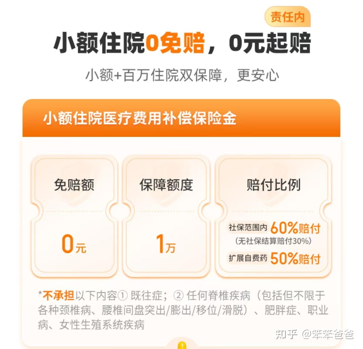 惠州最新小额医保300以内提取方法分析(最方便真实的惠州医保提现24小时微信中介方法)