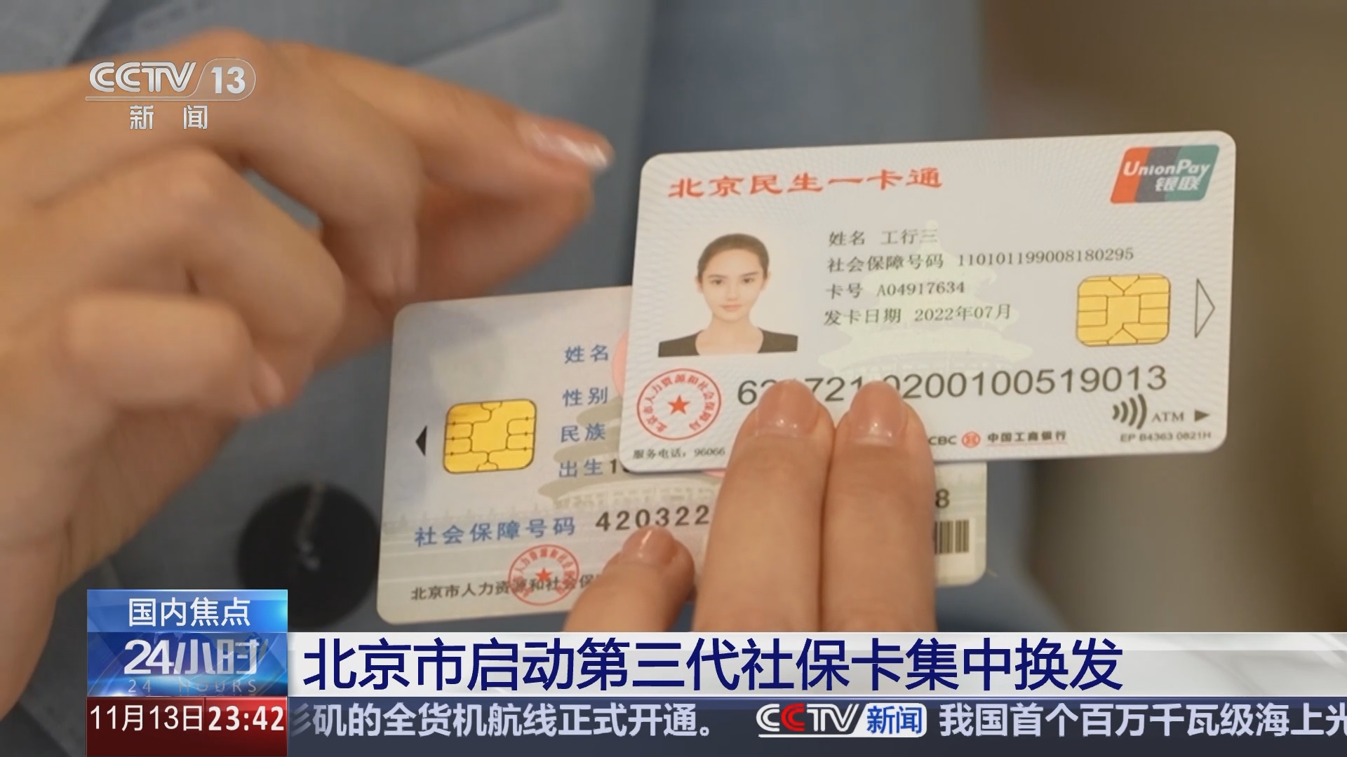 惠州最新医保24小时套现方法分析(最方便真实的惠州医保24小时套现可以吗方法)