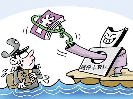 惠州最新上海医保套现联系方式方法分析(最方便真实的惠州上海医保卡套取现金电话方法)