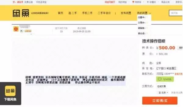 惠州最新上海医保套现联系方式方法分析(最方便真实的惠州上海医保卡套取现金电话方法)