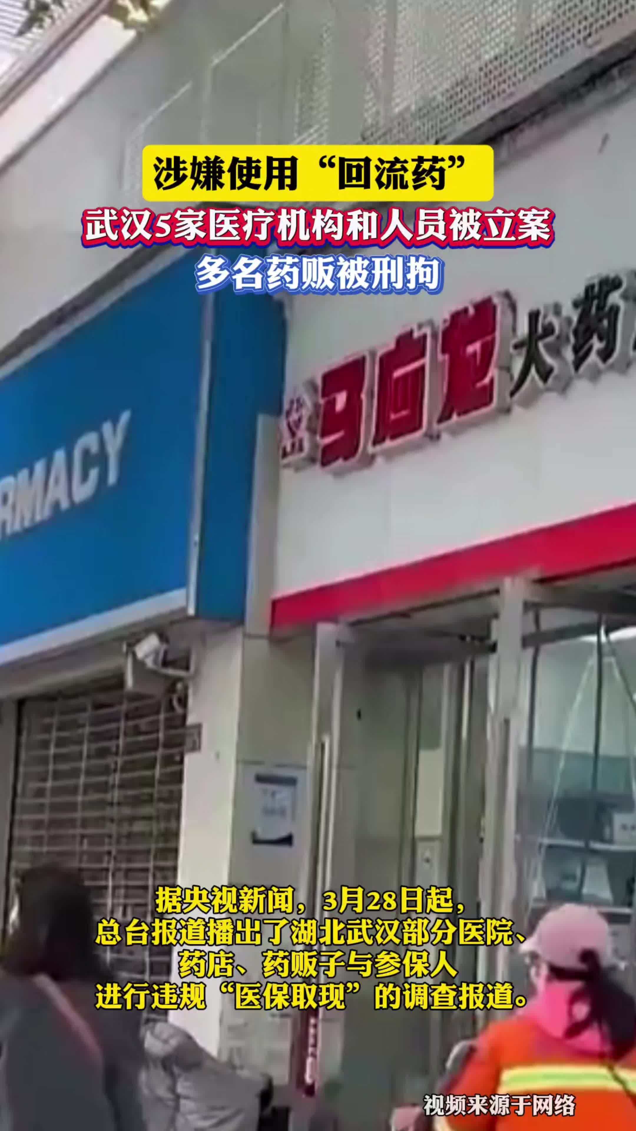 惠州最新药店会帮套医保取现吗方法分析(最方便真实的惠州药店可以套取医保卡现金吗方法)