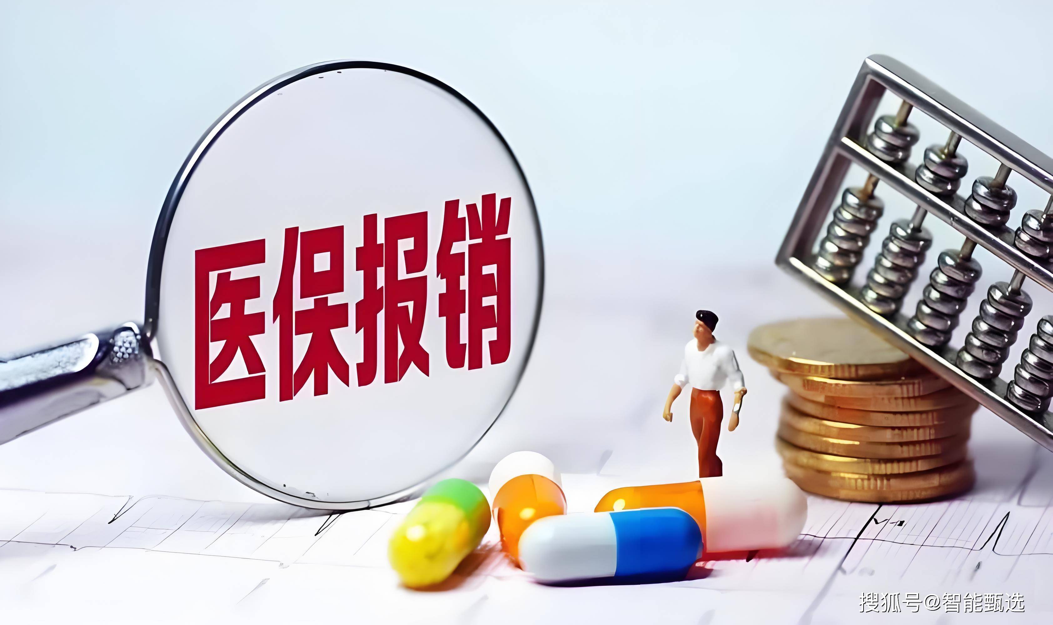惠州最新法院把救命医保卡冻结了方法分析(最方便真实的惠州法院把救命医保卡冻结了围法吗?方法)