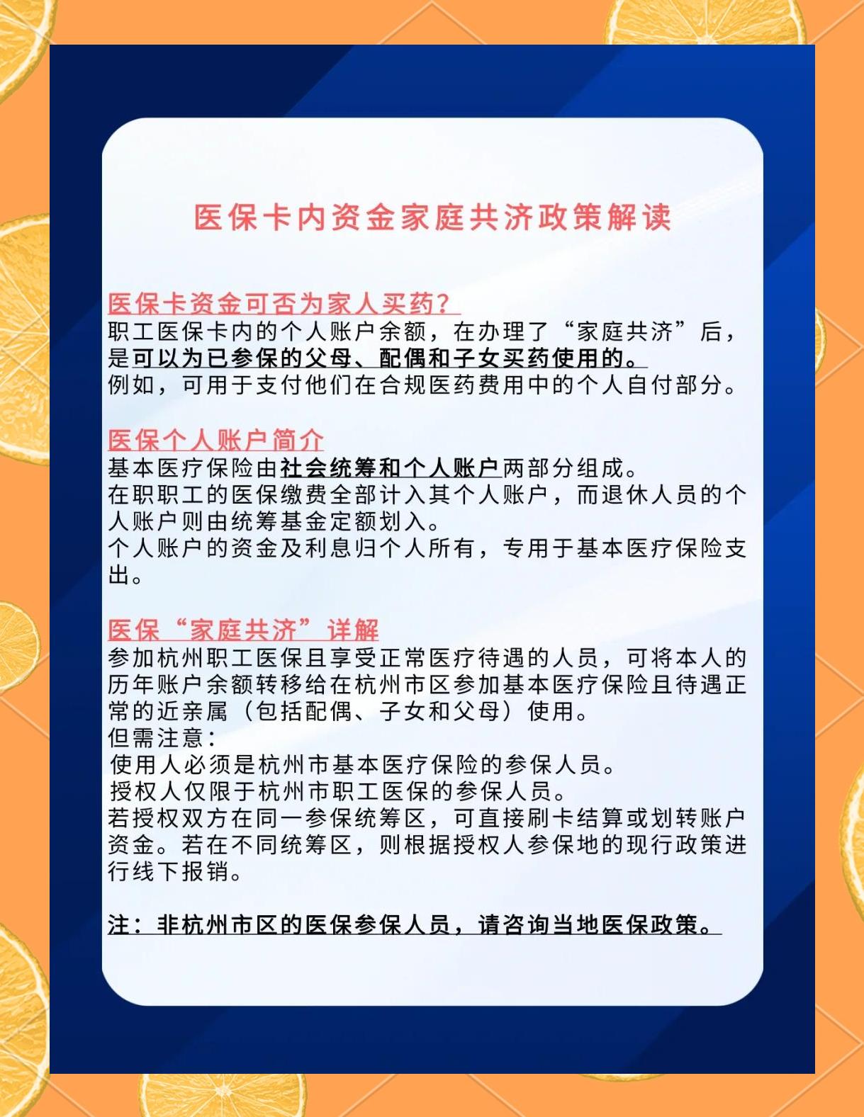 惠州最新医保卡刷药回收群方法分析(最方便真实的惠州医保卡刷药回收群柔yibaotq8癓方法)
