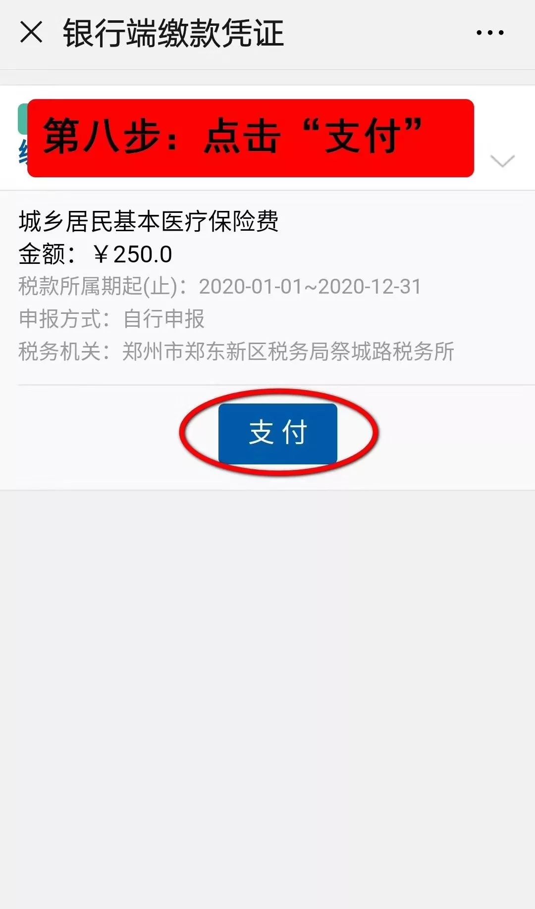 惠州最新24小时套医保卡电话方法分析(最方便真实的惠州医保卡客服电话96多个方法)