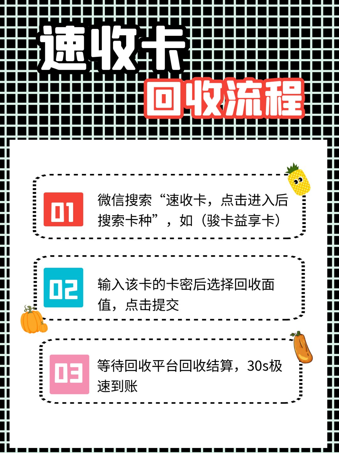 惠州最新全国医保卡回收联系方式方法分析(最方便真实的惠州全国医保卡回收联系方式电话方法)