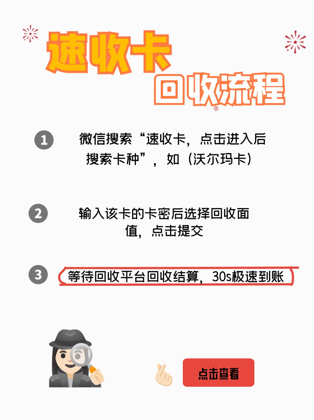 惠州最新医保卡回收商家拮yibaotq8癓方法分析(最方便真实的惠州医保套现24小时联系方式va88mg方法)
