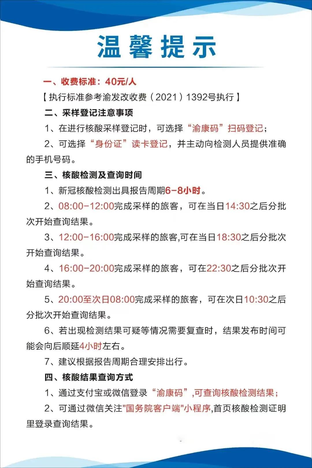惠州最新24小时套医保卡方法分析(最方便真实的惠州急用钱24小时套医保卡方法)