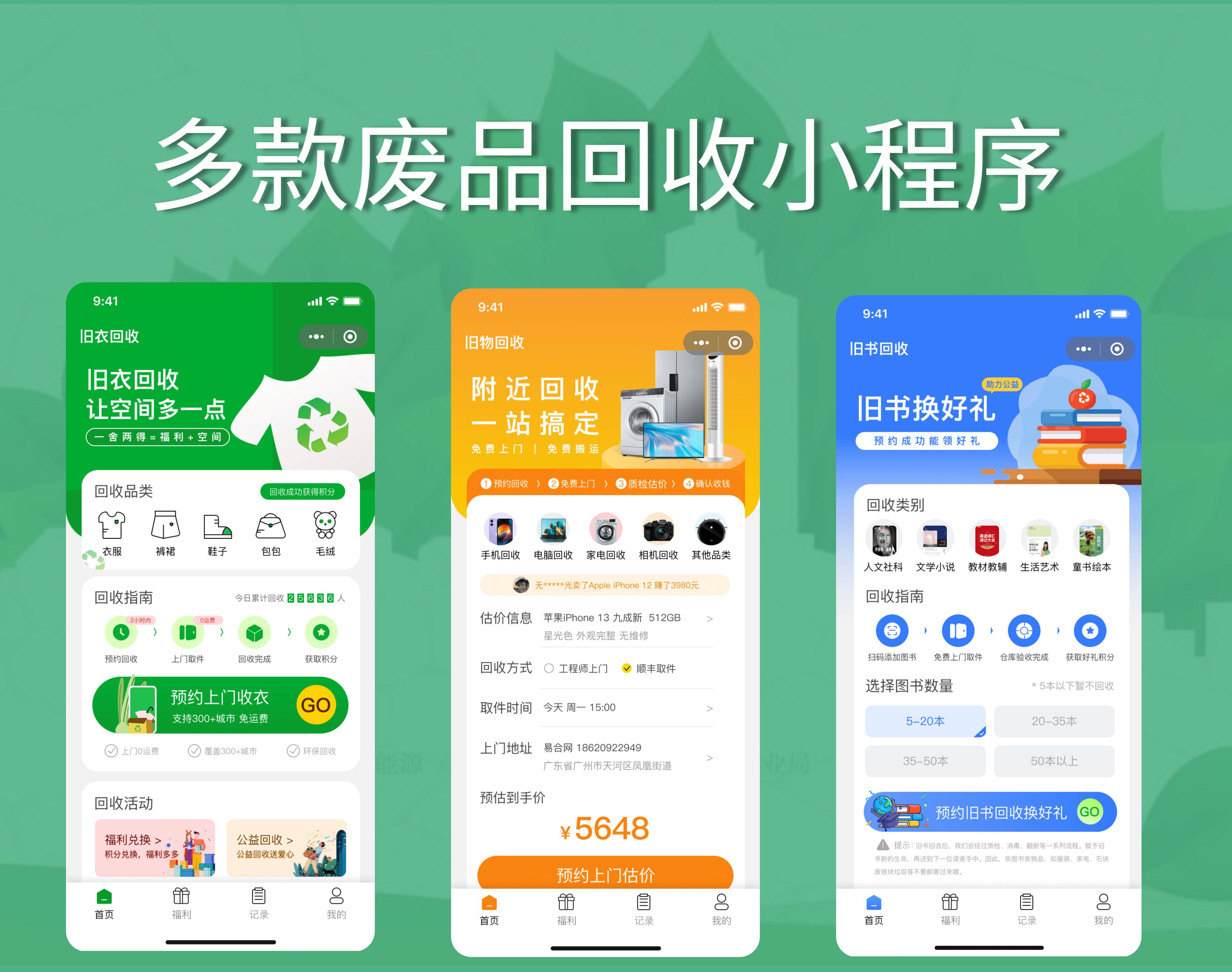 惠州最新怎么联系废品回收厂家方法分析(最方便真实的惠州怎么联系废品回收厂家呢方法)