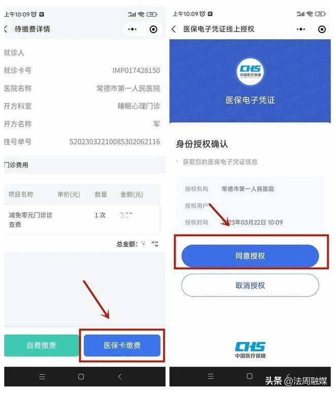 惠州最新医保取现24小时微信方法分析(最方便真实的惠州医保取现24小时微信武汉方法)