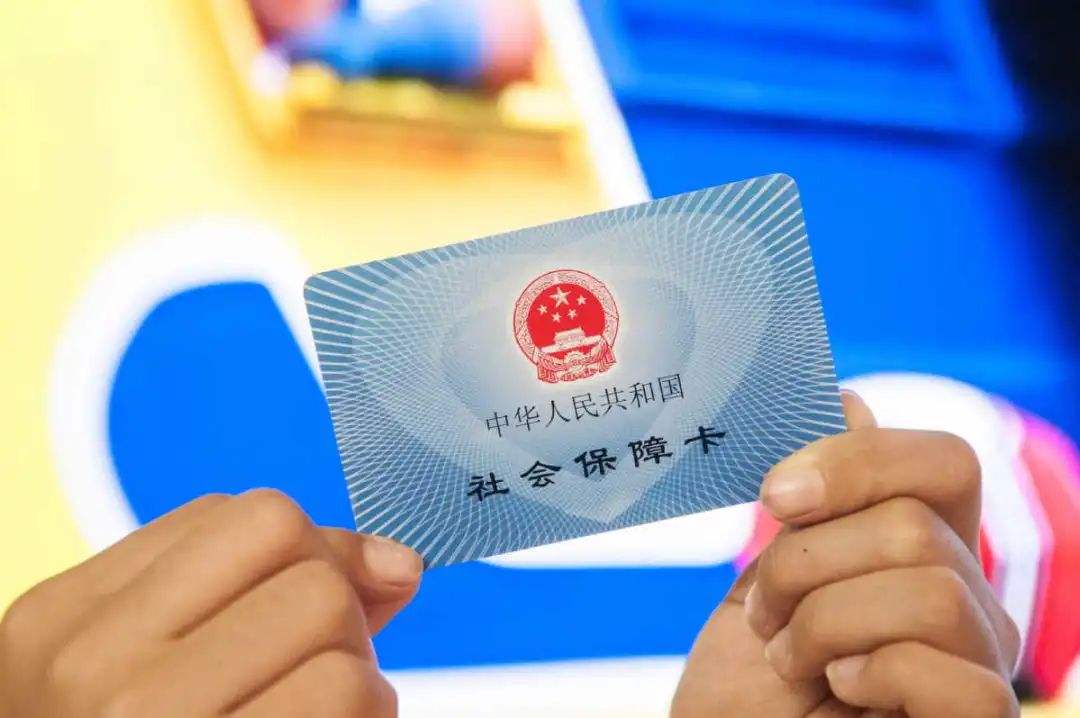 惠州最新医保卡回收是什么意思方法分析(最方便真实的惠州高价回收医保卡联系方式方法)