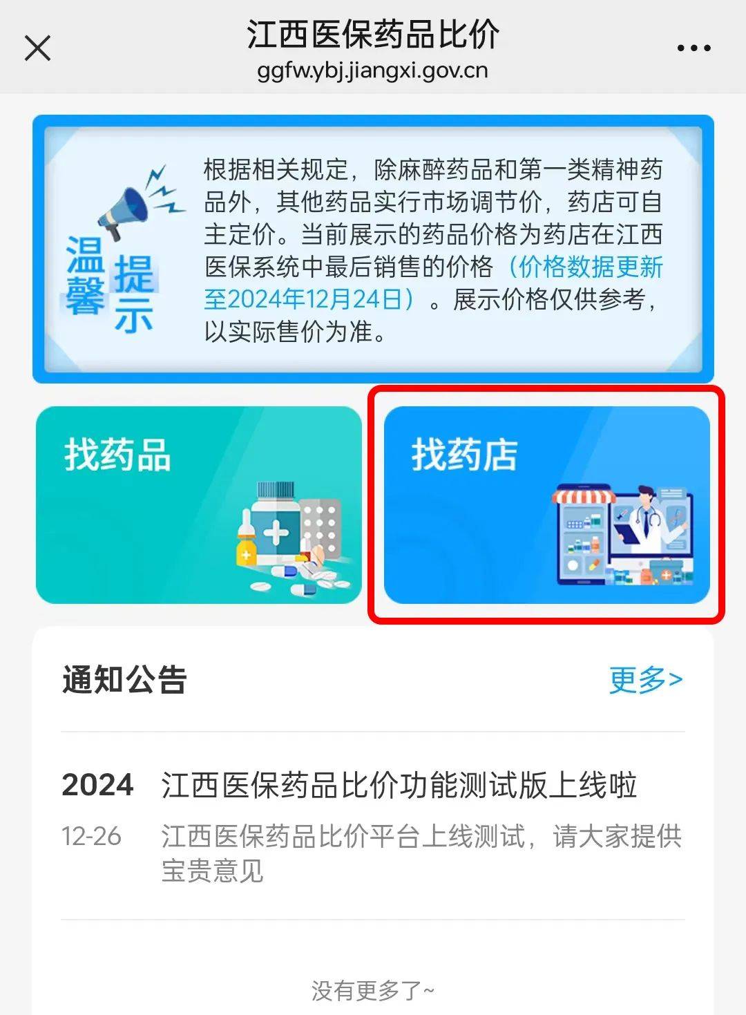 惠州最新联系高价回收药品电话方法分析(最方便真实的惠州近效期药品回收联系方式方法)