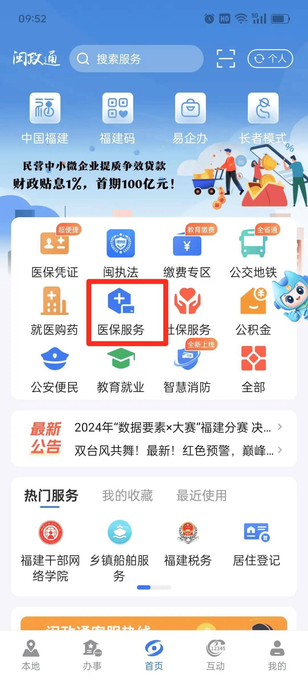 惠州最新急用钱套医保卡联系方式中介方法分析(最方便真实的惠州急用钱套医保卡联系方式v渠道方法)