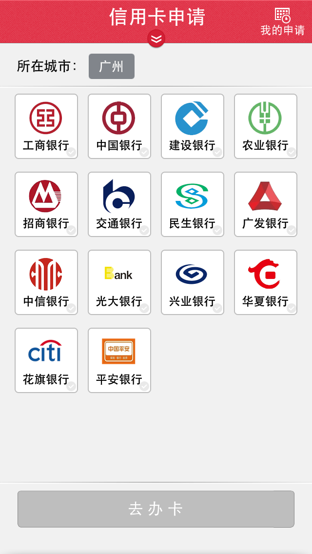 惠州最新信用卡客服是24小时在线吗方法分析(最方便真实的惠州信用卡客服是24小时在线吗怎么投诉方法)