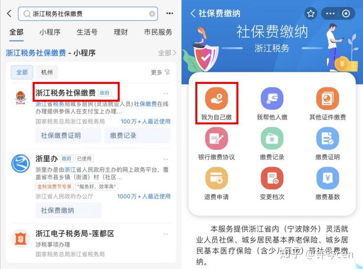 惠州最新医保金提取中介方法分析(最方便真实的惠州提取医保卡中介方法)