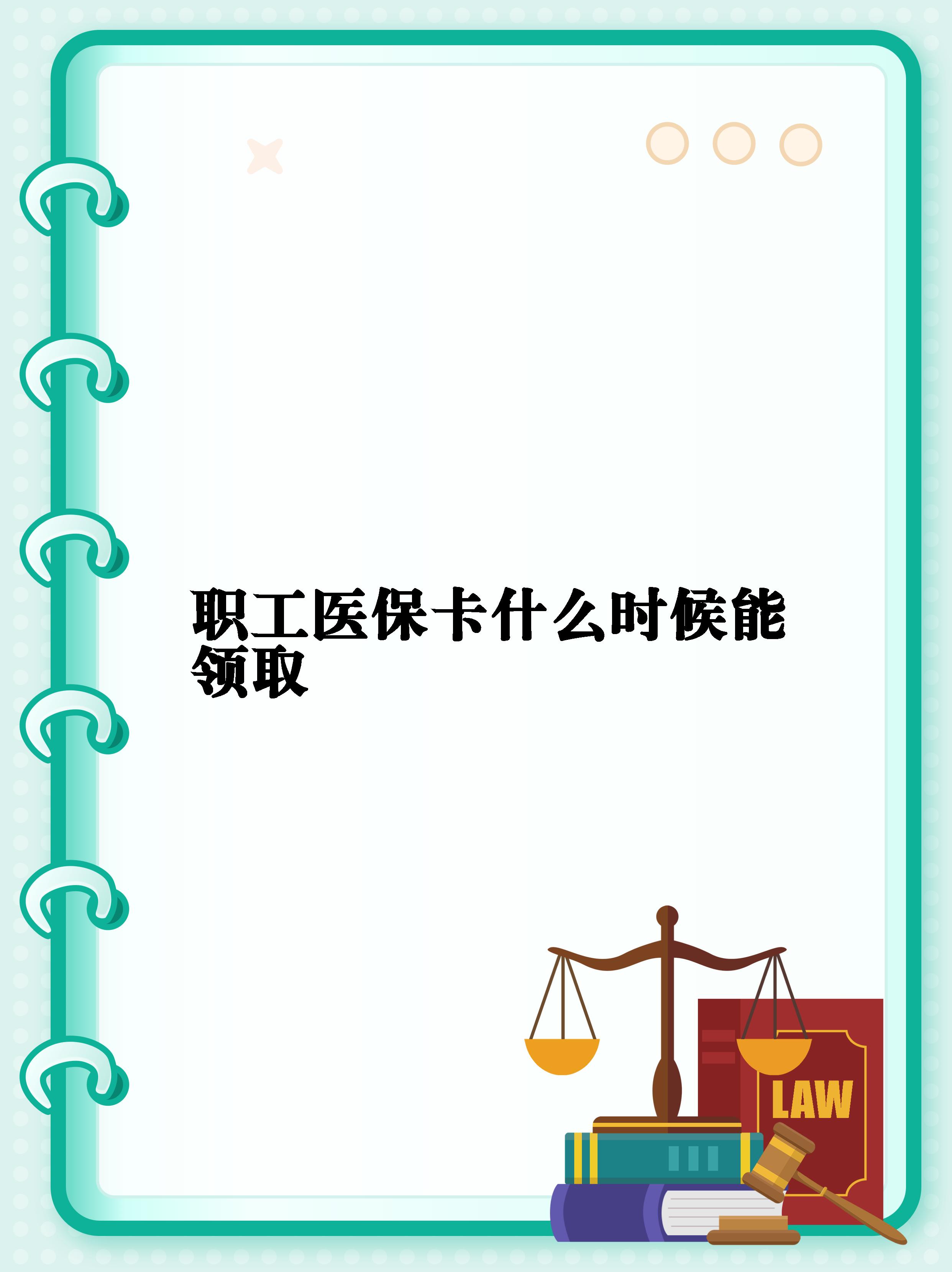 惠州最新常州医保卡惠民保险代扣怎么取消方法分析(最方便真实的惠州常州医保卡惠民保险代扣怎么取消不了方法)