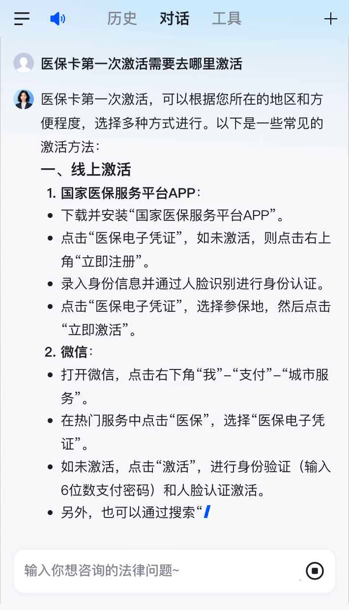 惠州最新医保卡有到期时间吗方法分析(最方便真实的惠州医保卡有到期时间吗现在方法)